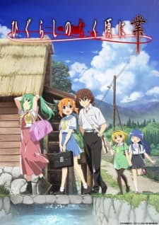 Higurashi no Naku Koro ni Gouposter