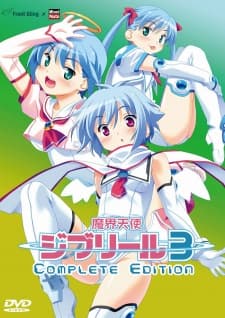 Makai Tenshi Djibril 3poster