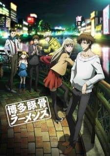 Hakata Tonkotsu Ramensposter