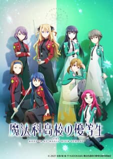 Mahouka Koukou no Yuutouseiposter