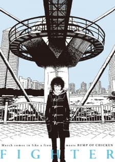 3-gatsu no Lion meets Bump of Chickenposter