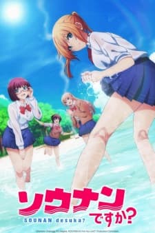 Sounan desu ka?poster