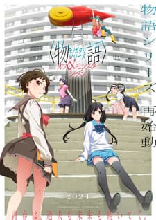 Monogatari Series: Off & Monster Seasonposter