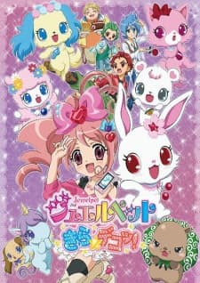 Jewelpet Kira☆Deco!poster