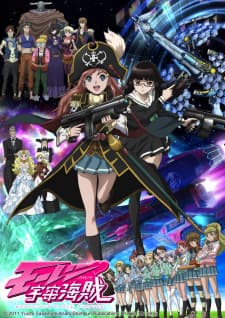 Mouretsu Piratesposter