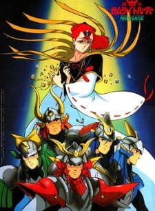 Yoroiden Samurai Troopers Messageposter