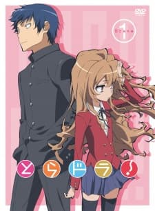 Toradora!: Bentou no Gokuiposter