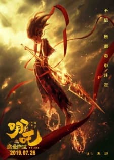 Nezha Zhi Mo Tong Jiang Shiposter