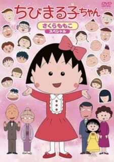 Chibi Maruko-chanposter