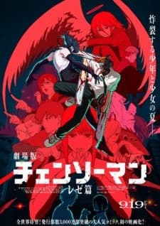 Chainsaw Man Movie: Reze-henposter