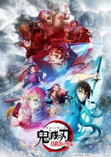 Kimetsu no Yaiba: Katanakaji no Sato-henposter