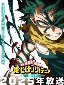 Boku no Hero Academia: Final Seasonposter