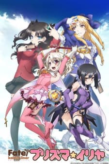 Fate/kaleid liner Prisma☆Illyaposter