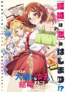 Class no Daikirai na Joshi to Kekkon suru Koto ni Natta.poster