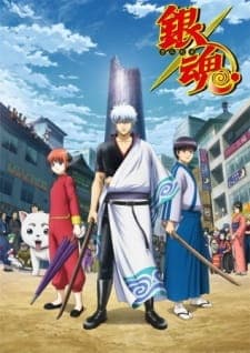 Gintama. Shirogane no Tamashii-hen - Kouhan-senposter