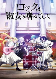 Rock wa Lady no Tashinami deshiteposter