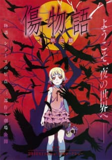 Kizumonogatari I: Tekketsu-henposter