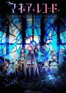 Magia Record: Mahou Shoujo Madoka☆Magica Gaidenposter