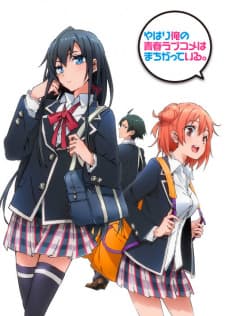 Yahari Ore no Seishun Love Comedy wa Machigatteiru.poster