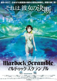 Mardock Scramble: The Second Combustionposter