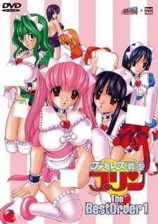 Famiresu Senshi Purinposter