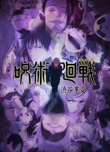 Jujutsu Kaisen 2nd Seasonposter