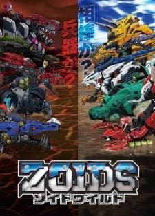 Zoids Wildposter