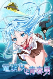 Denpa Onna to Seishun Otokoposter