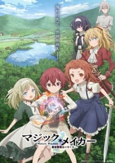 Magic Maker: Isekai Mahou no Tsukurikataposter