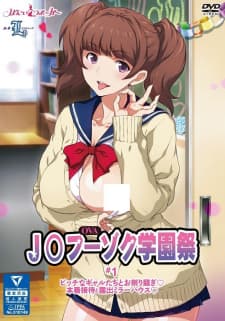 J* Fuuzoku Gakuensaiposter