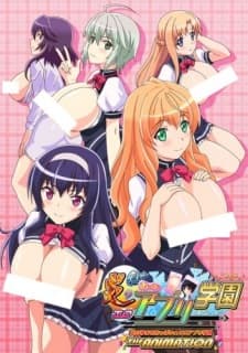 Honoo no Haramase Oppai: Ero Appli Gakuen The Animationposter