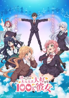 Kimi no Koto ga Daidaidaidaidaisuki na 100-nin no Kanojoposter