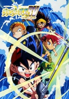 Grander Musashi RVposter