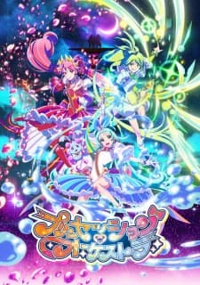 Princession Orchestraposter