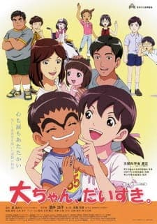 Dai-chan, Daisuki.poster