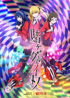 Kakegurui Twinposter