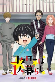 Kotarou wa Hitorigurashiposter