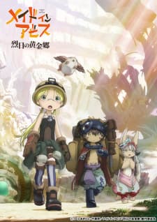 Made in Abyss: Retsujitsu no Ougonkyouposter