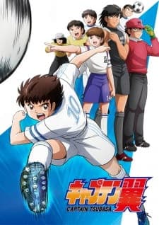 Captain Tsubasa (2018)poster