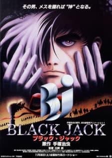 Black Jack the Movieposter