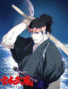 Miyamoto Musashi: Souken ni Haseru Yumeposter