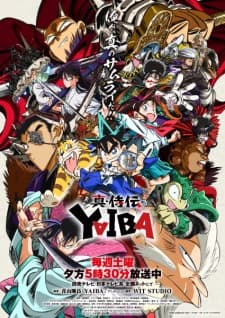 Shin Samurai-den Yaibaposter