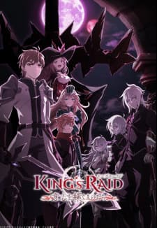 King's Raid: Ishi wo Tsugumono-tachiposter