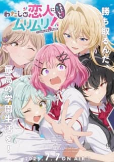 Watashi ga Koibito ni Nareru Wake Nai jan, Muri Muri! (※Muri ja Nakatta!?)poster