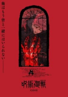 Jujutsu Kaisen: Shimetsu Kaiyuuposter