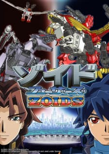 Zoids Fuzorsposter