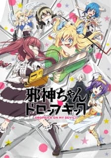 Jashin-chan Dropkickposter