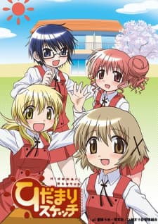 Hidamari Sketchposter