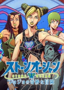 JoJo no Kimyou na Bouken Part 6: Stone Oceanposter