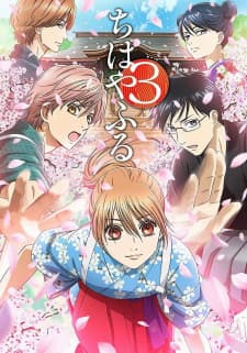 Chihayafuru 3poster